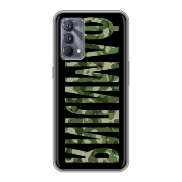 Силиконовый чехол на Realme GT Master Edition с принтом ФАМИЛИЯ