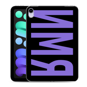 Силиконовый чехол на Ipad Mini (2021) с принтом ИМЯ