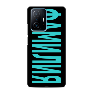 Силиконовый чехол на Xiaomi 11T с принтом ФАМИЛИЯ