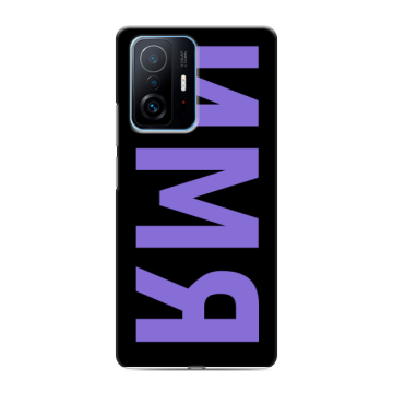 Силиконовый чехол на Xiaomi 11T с принтом ИМЯ