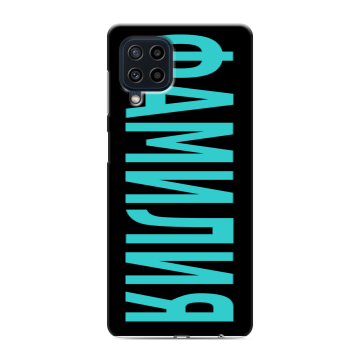 Силиконовый чехол на Samsung Galaxy M22 с принтом ФАМИЛИЯ