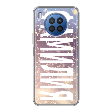 Силиконовый чехол на Huawei Nova 8i с принтом ФАМИЛИЯ