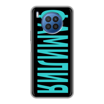 Силиконовый чехол на Huawei Nova 8i с принтом ФАМИЛИЯ
