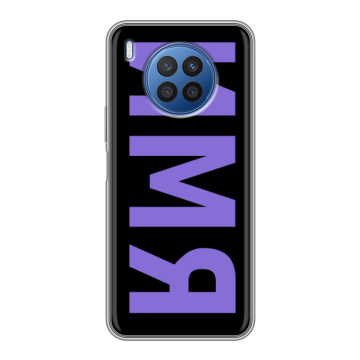 Силиконовый чехол на Huawei Nova 8i с принтом ИМЯ