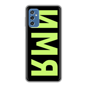 Силиконовый чехол на Samsung Galaxy M52 5G с принтом ИМЯ