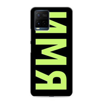 Силиконовый чехол на Vivo Y21 с принтом ИМЯ