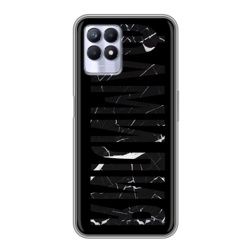 Силиконовый чехол на Realme 8i с принтом ФАМИЛИЯ