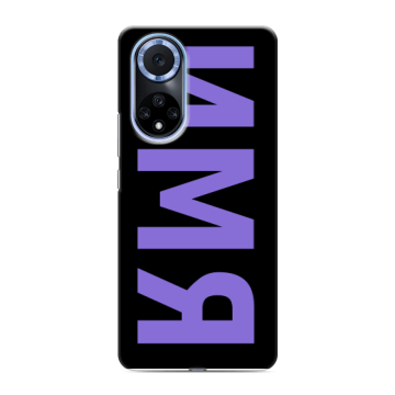 Силиконовый чехол на Huawei Nova 9 с принтом ИМЯ