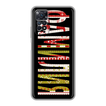 Силиконовый чехол на Xiaomi Redmi Note 11 Pro с принтом ФАМИЛИЯ