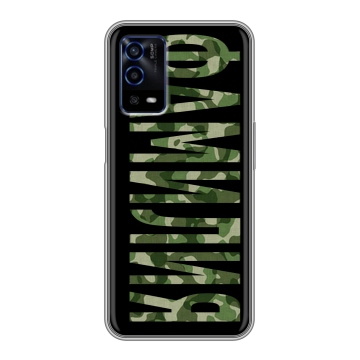 Силиконовый противоударный чехол на OPPO A55 с принтом ФАМИЛИЯ
