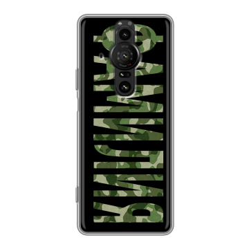 Силиконовый противоударный чехол на Sony Xperia Pro-I с принтом ФАМИЛИЯ