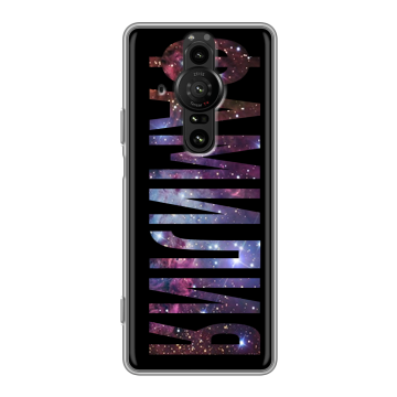 Силиконовый противоударный чехол на Sony Xperia Pro-I с принтом ФАМИЛИЯ