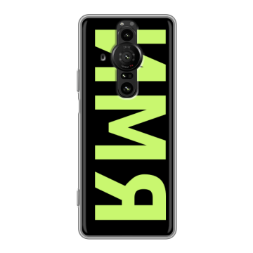 Силиконовый противоударный чехол на Sony Xperia Pro-I с принтом ИМЯ