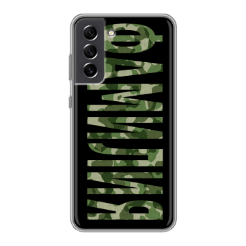 Силиконовый чехол на Samsung Galaxy S21 FE с принтом ФАМИЛИЯ