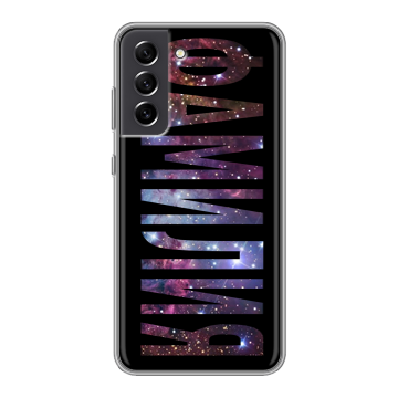 Силиконовый чехол на Samsung Galaxy S21 FE с принтом ФАМИЛИЯ