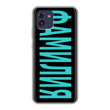 Силиконовый чехол на Samsung Galaxy A03 с принтом ФАМИЛИЯ