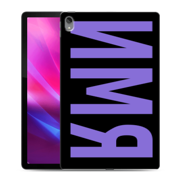 Силиконовый чехол на Lenovo Tab P11 Plus с принтом ИМЯ