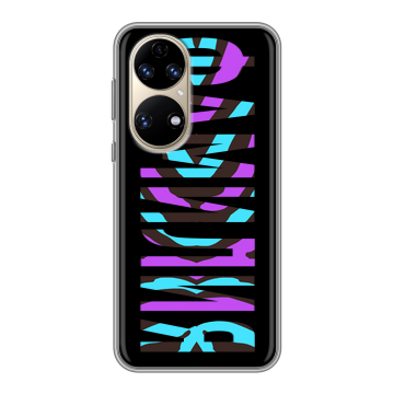 Силиконовый чехол на Huawei P50 Pro с принтом ФАМИЛИЯ