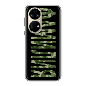Силиконовый чехол на Huawei P50 Pro с принтом ФАМИЛИЯ