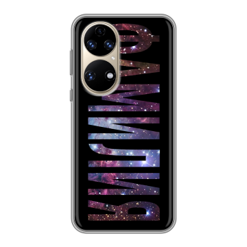 Силиконовый чехол на Huawei P50 Pro с принтом ФАМИЛИЯ