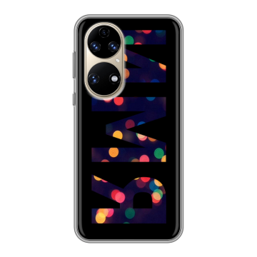Силиконовый чехол на Huawei P50 Pro с принтом ИМЯ