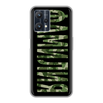 Силиконовый чехол на Realme 9 Pro с принтом ФАМИЛИЯ