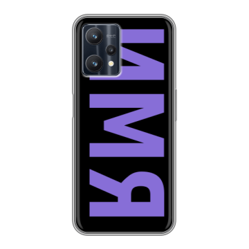 Силиконовый чехол на Realme 9 Pro с принтом ИМЯ