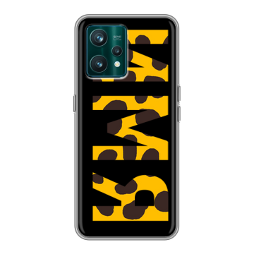 Силиконовый чехол на Realme 9 Pro Plus с принтом ИМЯ