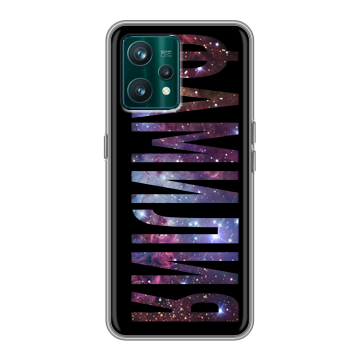 Силиконовый чехол на Realme 9 Pro Plus с принтом ФАМИЛИЯ