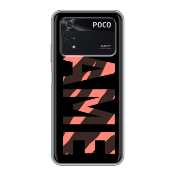 Силиконовый чехол на Xiaomi Poco M4 Pro 4G с принтом NAME