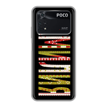Силиконовый чехол на Xiaomi Poco M4 Pro 4G с принтом ФАМИЛИЯ