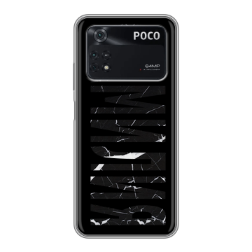 Силиконовый чехол на Xiaomi Poco M4 Pro 4G с принтом ФАМИЛИЯ