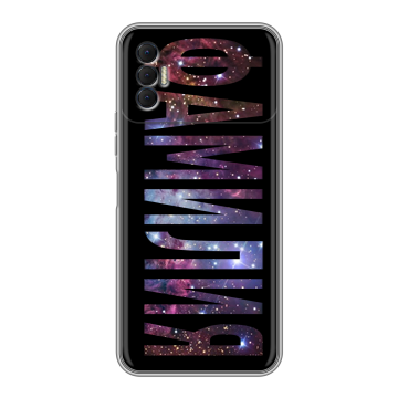 Силиконовый чехол на Tecno Spark 8P с принтом ФАМИЛИЯ
