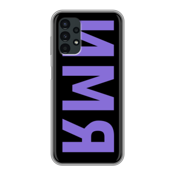 Силиконовый чехол на Samsung Galaxy A13 4G с принтом ИМЯ