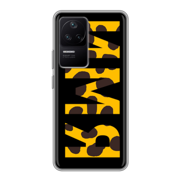 Силиконовый чехол на Xiaomi Poco F4 с принтом ИМЯ