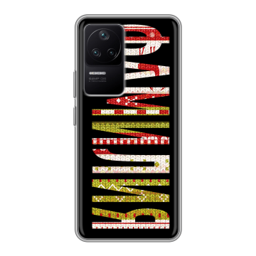 Силиконовый чехол на Xiaomi Poco F4 с принтом ФАМИЛИЯ