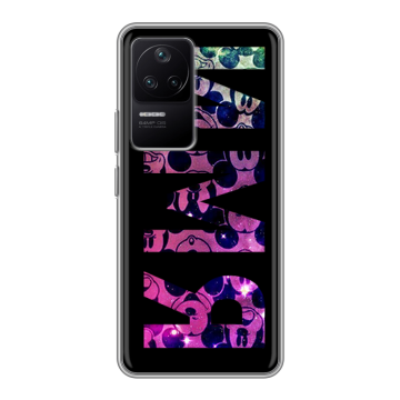 Силиконовый чехол на Xiaomi Poco F4 с принтом ИМЯ