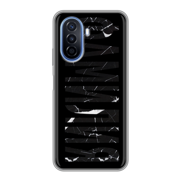 Силиконовый чехол на Huawei Nova Y70 с принтом ФАМИЛИЯ
