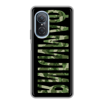 Силиконовый чехол на Huawei Nova 9 SE с принтом ФАМИЛИЯ