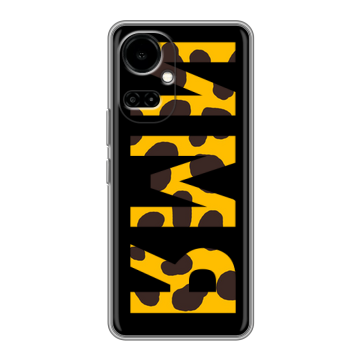 Силиконовый чехол на Tecno Camon 19 с принтом ИМЯ