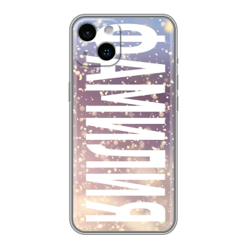 Силиконовый чехол на Iphone 14 с принтом ФАМИЛИЯ