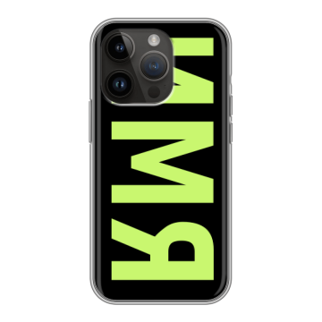 Силиконовый чехол на Iphone 14 Pro с принтом ИМЯ