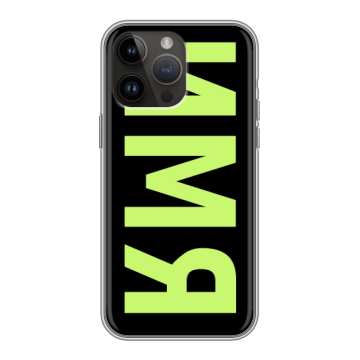 Силиконовый чехол на Iphone 14 Pro Max с принтом ИМЯ
