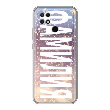 Силиконовый чехол на Xiaomi Poco C40 с принтом ФАМИЛИЯ