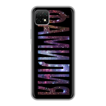 Силиконовый чехол на Wiko T3 с принтом ФАМИЛИЯ