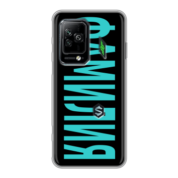 Силиконовый чехол на Xiaomi Black Shark 5 Pro с принтом ФАМИЛИЯ