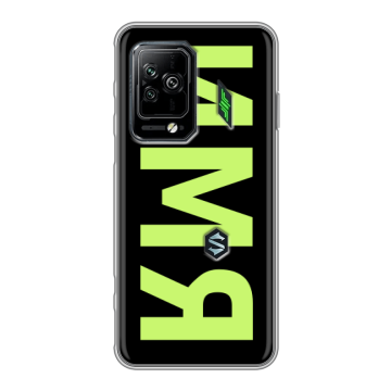 Силиконовый чехол на Xiaomi Black Shark 5 Pro с принтом ИМЯ