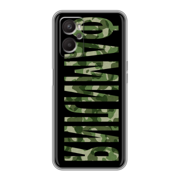 Силиконовый чехол на OPPO A96 с принтом ФАМИЛИЯ