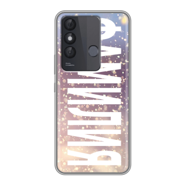 Силиконовый чехол на Itel Vision 3 Plus с принтом ФАМИЛИЯ
