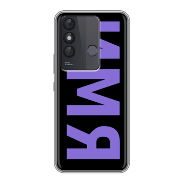 Силиконовый чехол на Itel Vision 3 Plus с принтом ИМЯ